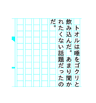 『トオル物語』（個別スタンプ：31）