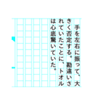 『トオル物語』（個別スタンプ：32）