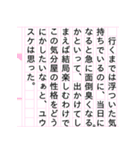 『ユウスケ物語』（個別スタンプ：5）