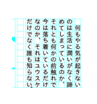 『ユウスケ物語』（個別スタンプ：25）