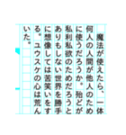 『ユウスケ物語』（個別スタンプ：28）