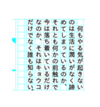 『キョウコ物語』（個別スタンプ：4）