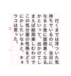 『キョウコ物語』（個別スタンプ：9）