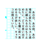 『キョウコ物語』（個別スタンプ：14）