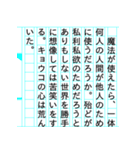 『キョウコ物語』（個別スタンプ：34）