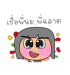 Weewa.V12（個別スタンプ：4）