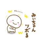 みぃちゃんが使う名前スタンプだよ（個別スタンプ：12）