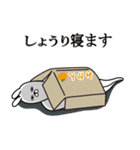 しょうりが使う面白名前スタンプ（個別スタンプ：29）