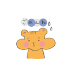 ぷっくリス（個別スタンプ：3）