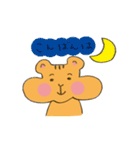 ぷっくリス（個別スタンプ：14）