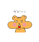ぷっくリス（個別スタンプ：15）