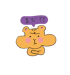 ぷっくリス（個別スタンプ：19）