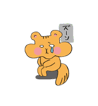 ぷっくリス（個別スタンプ：23）