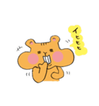 ぷっくリス（個別スタンプ：25）