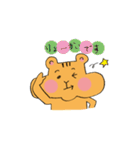 ぷっくリス（個別スタンプ：33）