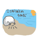 あんもないつ（個別スタンプ：11）