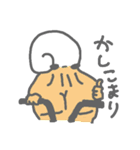 あんもないつ（個別スタンプ：18）