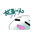 ぼーるまん（個別スタンプ：2）