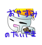 ぼーるまん（個別スタンプ：4）