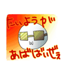 ぼーるまん（個別スタンプ：7）
