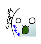 ぼーるまん（個別スタンプ：8）