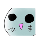 ぼーるまん（個別スタンプ：11）