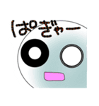 ぼーるまん（個別スタンプ：12）