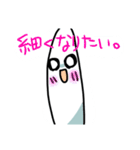ぼーるまん（個別スタンプ：18）
