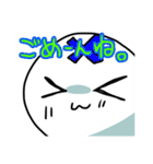 ぼーるまん（個別スタンプ：19）