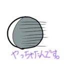 ぼーるまん（個別スタンプ：20）