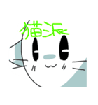 ぼーるまん（個別スタンプ：27）