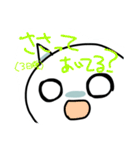 ぼーるまん（個別スタンプ：33）