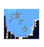 呟きます（個別スタンプ：2）