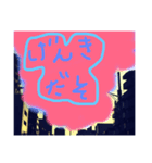 呟きます（個別スタンプ：4）