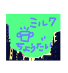 呟きます（個別スタンプ：5）