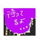呟きます（個別スタンプ：6）