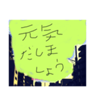 呟きます（個別スタンプ：7）