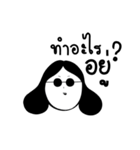 Darky Family（個別スタンプ：2）