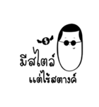 Darky Family（個別スタンプ：14）