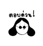Darky Family（個別スタンプ：27）