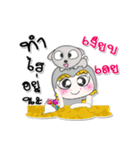 Hi！！ My name is Fumina..Love dog..（個別スタンプ：11）