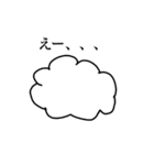 毒舌な雲くん（個別スタンプ：8）