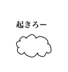 毒舌な雲くん（個別スタンプ：21）