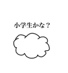 毒舌な雲くん（個別スタンプ：24）