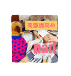 エルのスタンプ第2弾！（個別スタンプ：4）