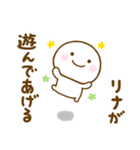 リナが使う名前スタンプだよ（個別スタンプ：3）