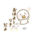 リナが使う名前スタンプだよ（個別スタンプ：5）