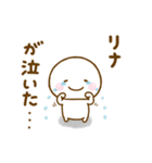 リナが使う名前スタンプだよ（個別スタンプ：14）