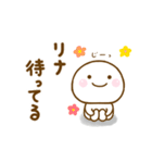 リナが使う名前スタンプだよ（個別スタンプ：21）