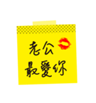 Love stickers ＆ love message 2 (chinese)（個別スタンプ：1）